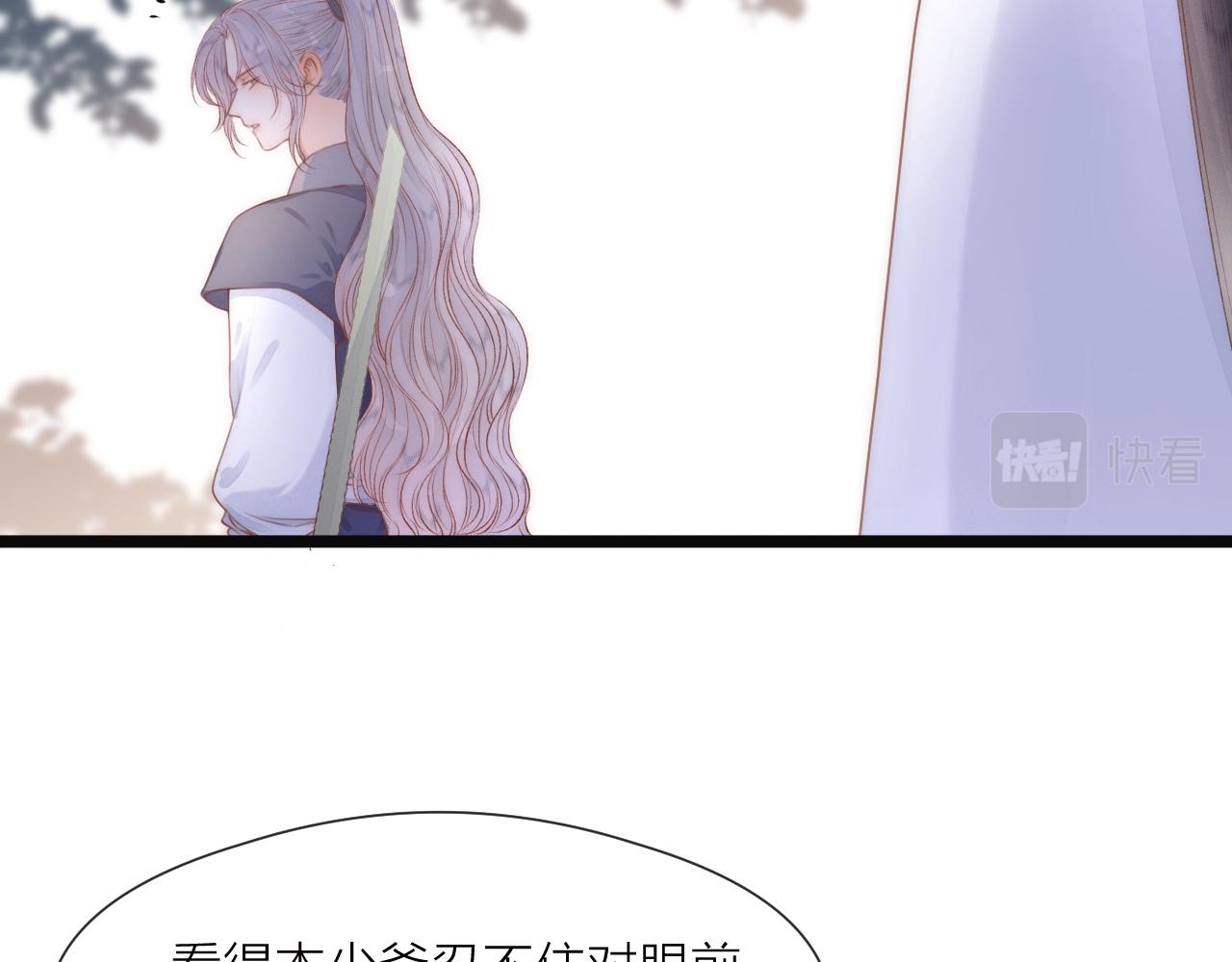 第80话对赌20