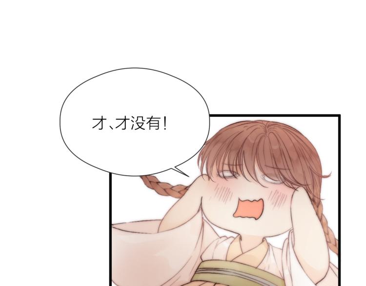 第41话 主动出击23