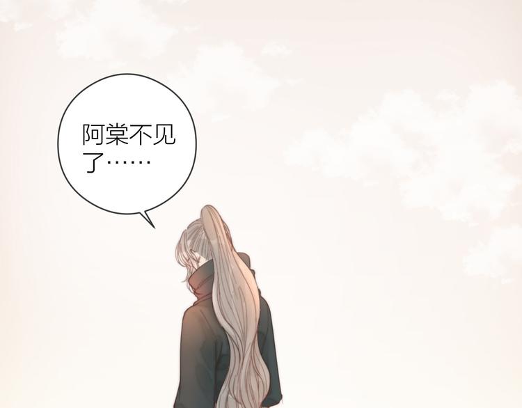 第8话 喂糖5