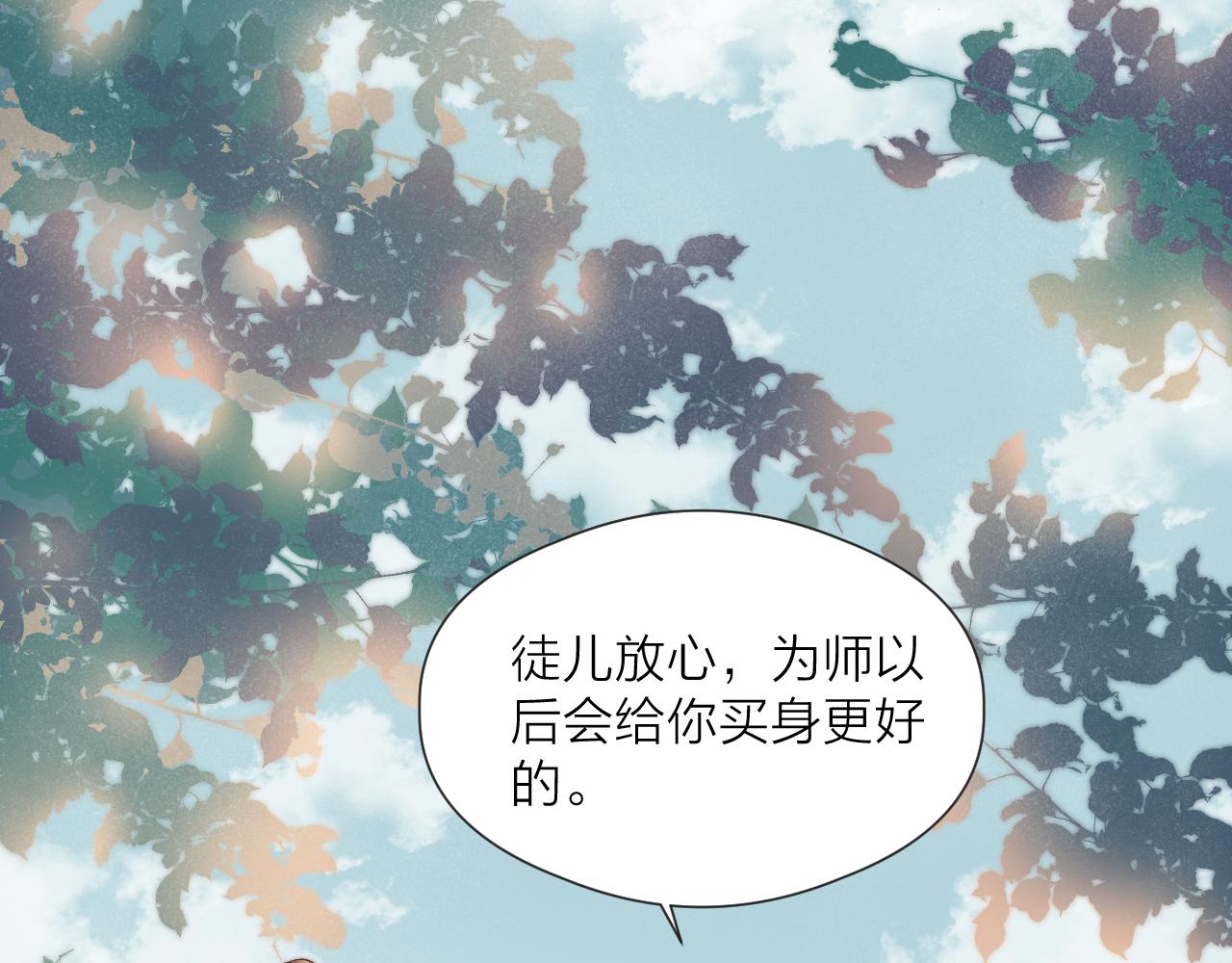 第46话 一切会变好32