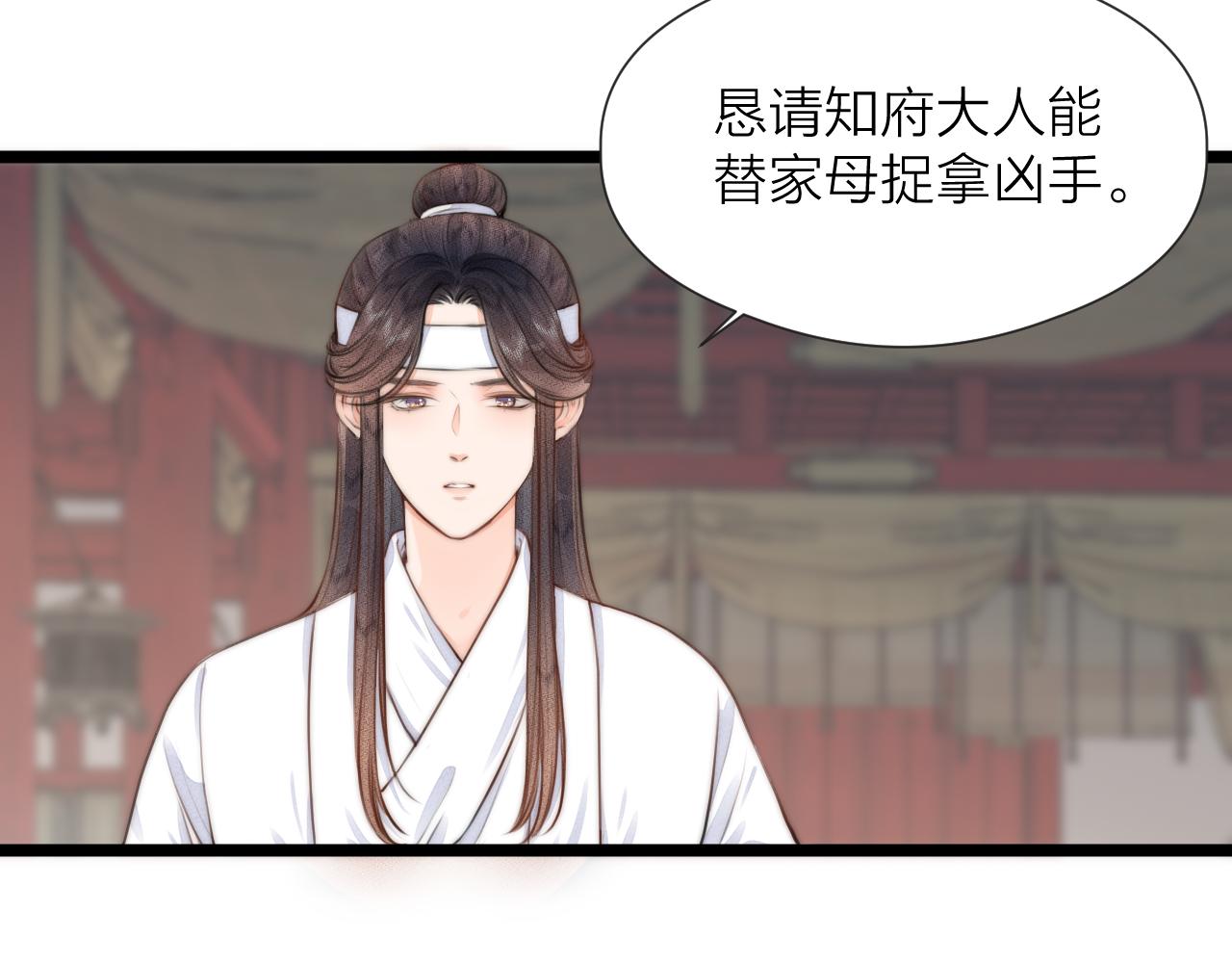 第85话 阿棠的哥哥62