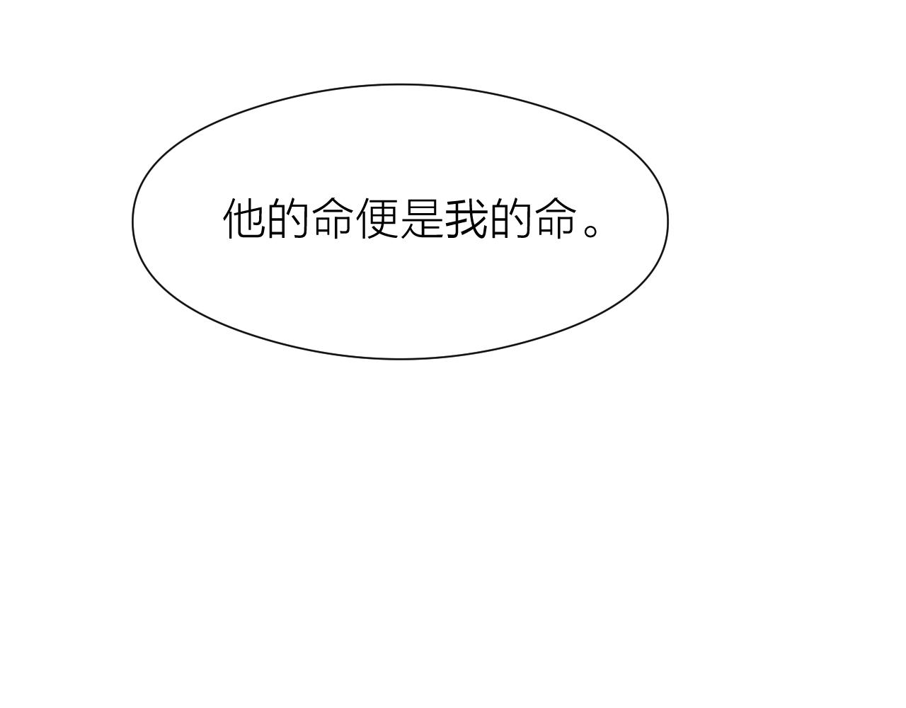 第95话 疯子30