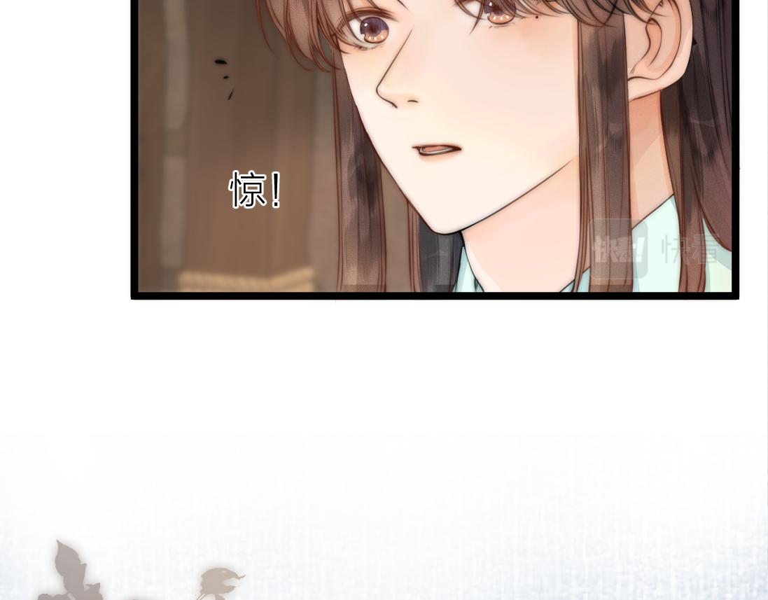 第91话 苗大夫回来了10