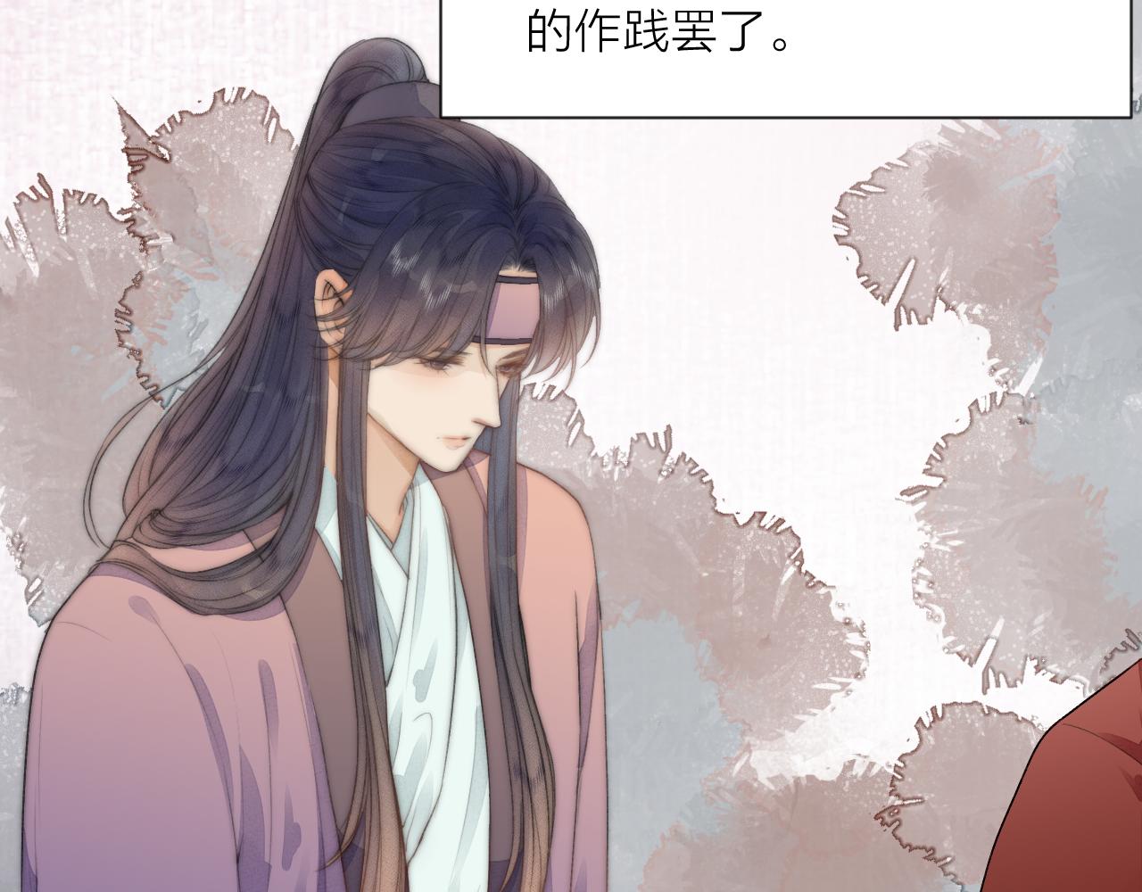 第71话 似曾相识的感觉49