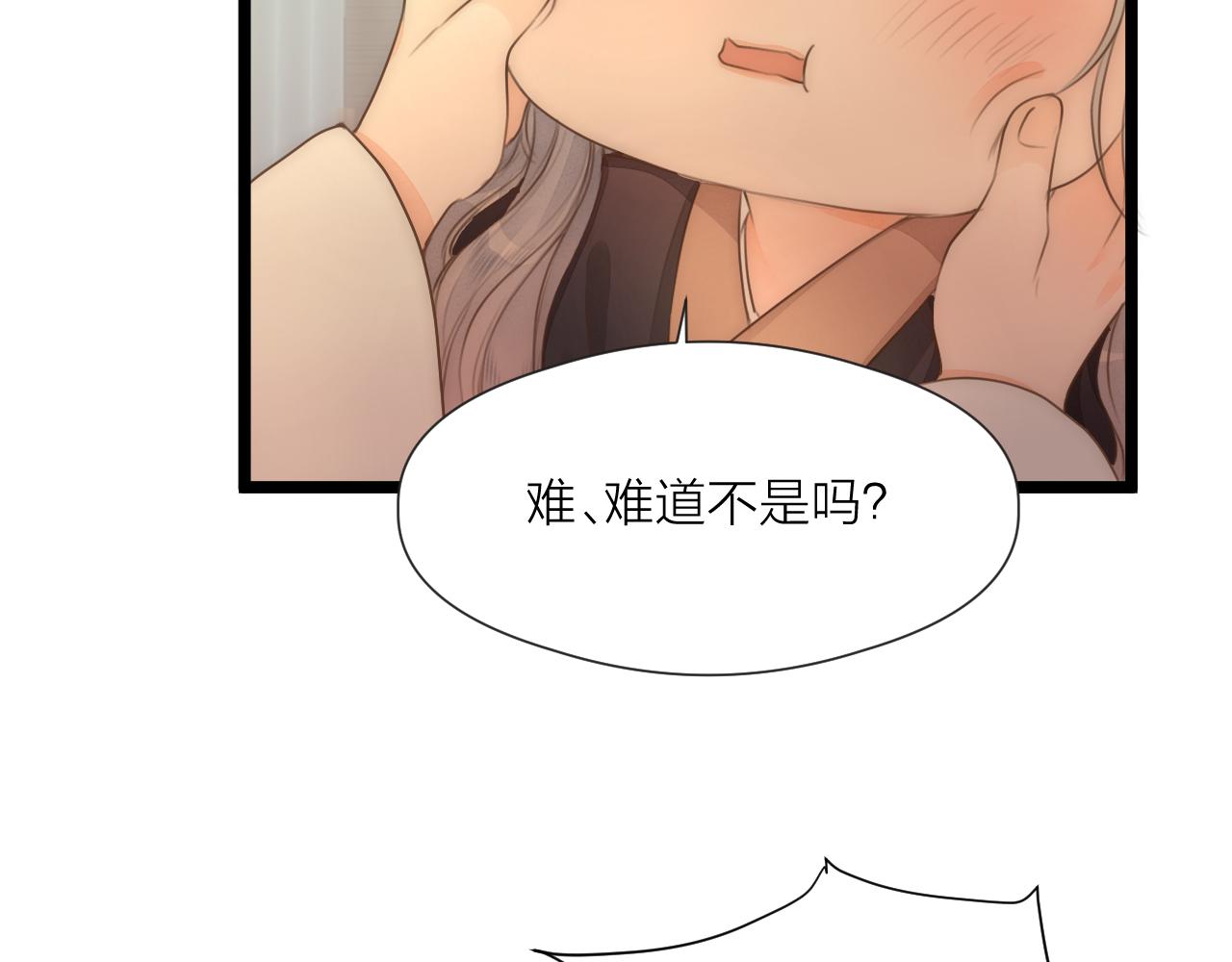 第76话 请相信我一次21
