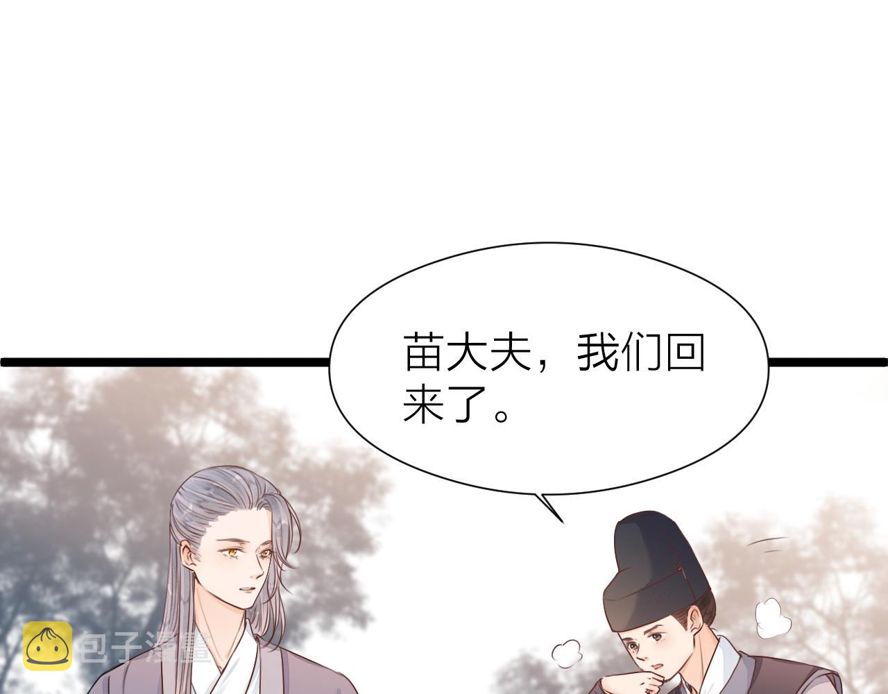 第98话 坦诚46