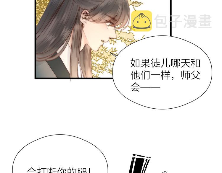第30话 阿诚开窍了？48