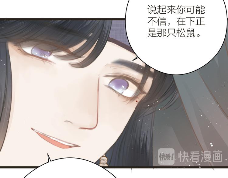 番外 生活不易 阿诚叹气83