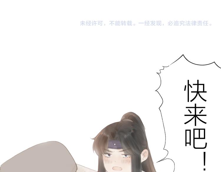 第31话 天真的阿诚69