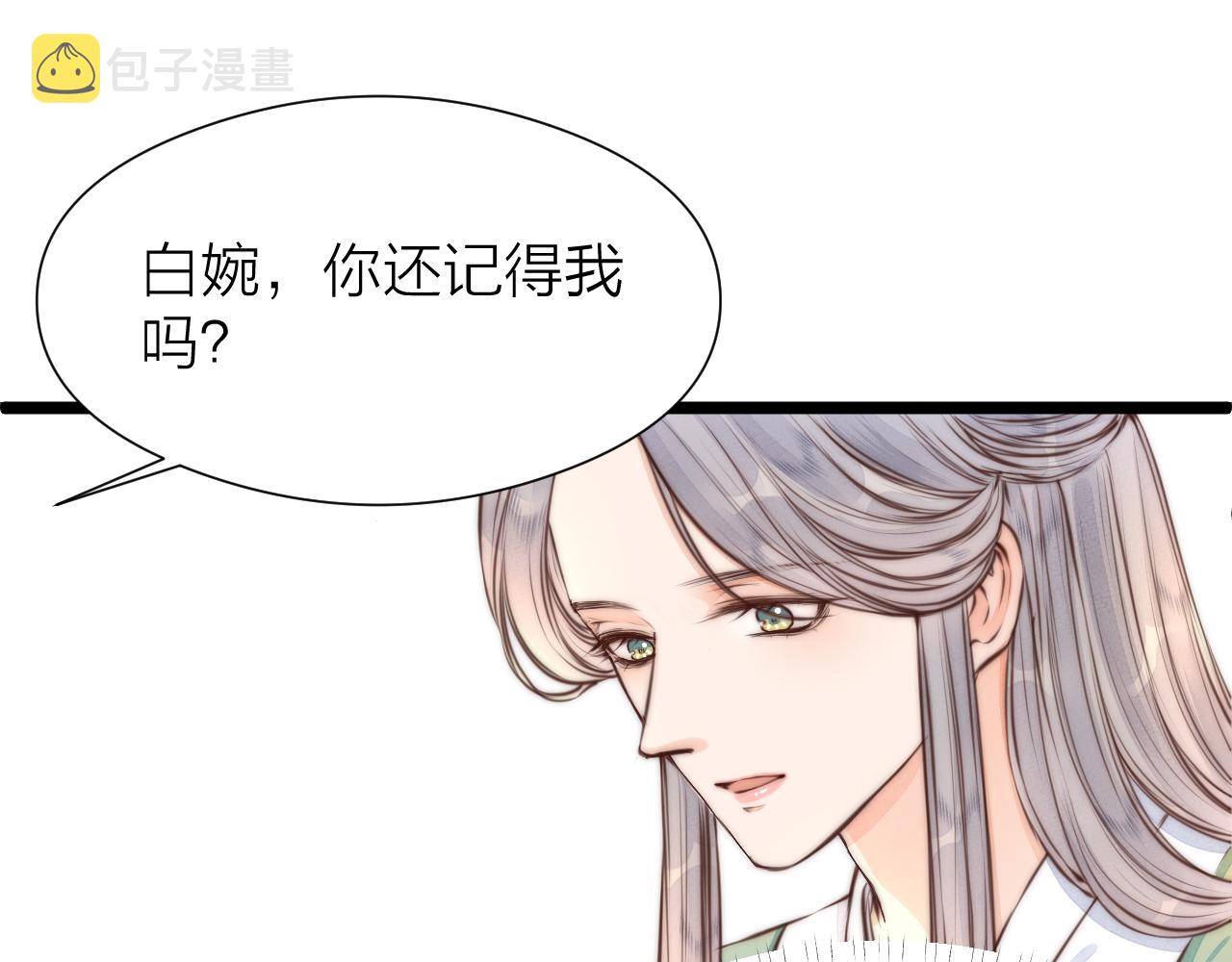 第95话 疯子35