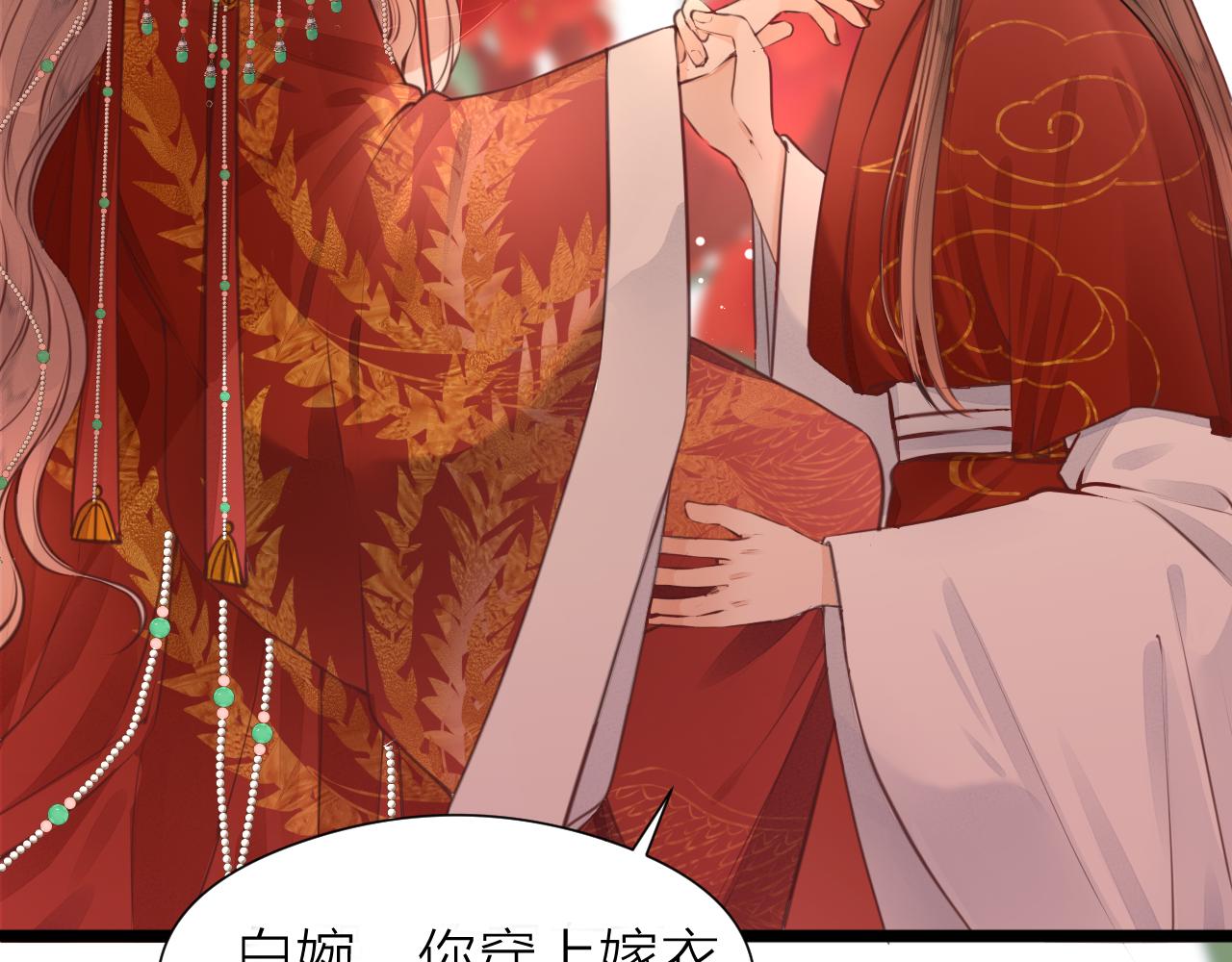 第99话 大丈夫能屈能伸69