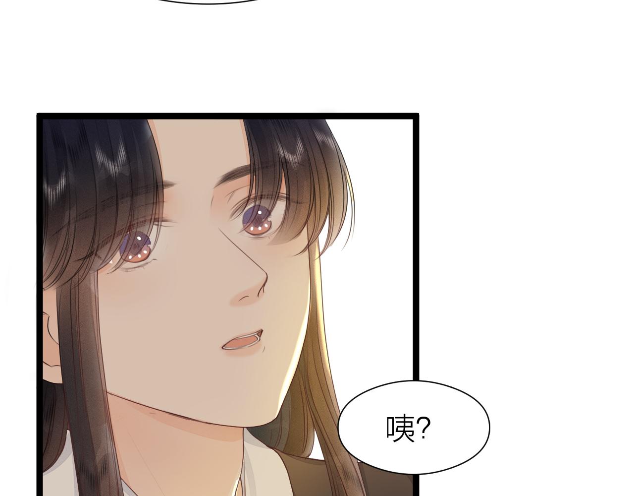 第97话 这算发糖吗？68