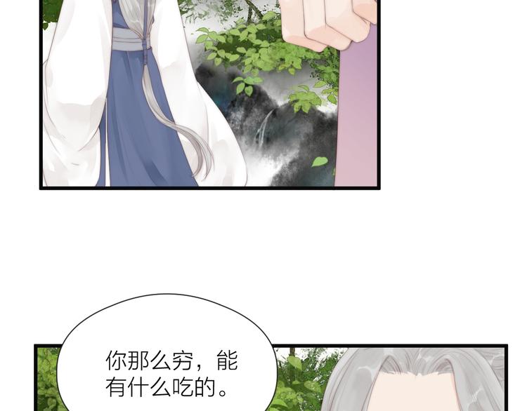 第27话 他不靠谱65