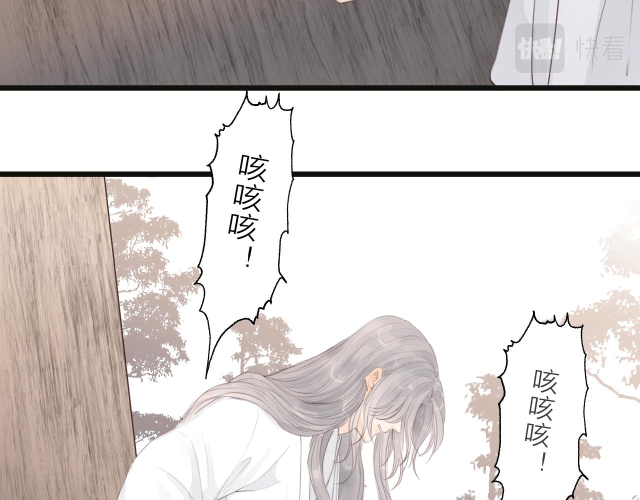 第50话 我要保护他81