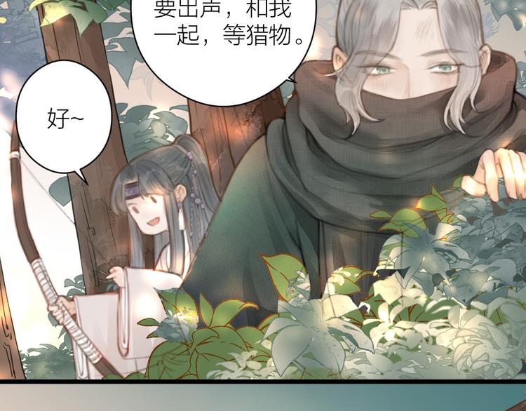 第5话 凭你也配40