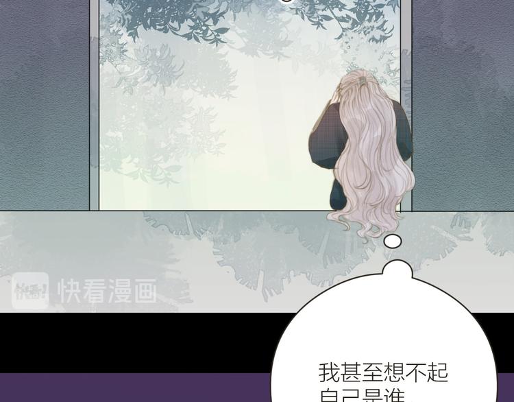 番外 生活不易 阿诚叹气50