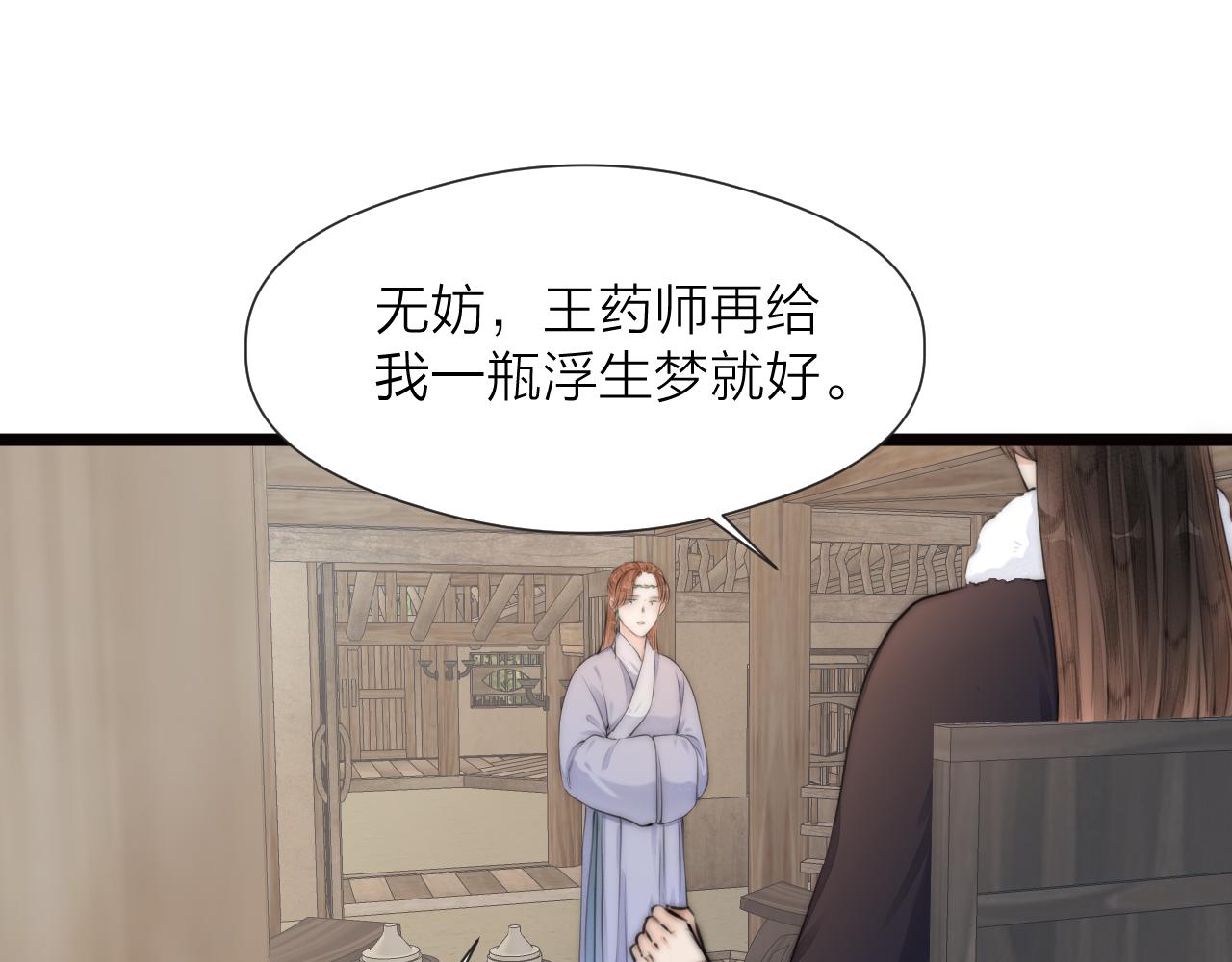 第86话 顺从57