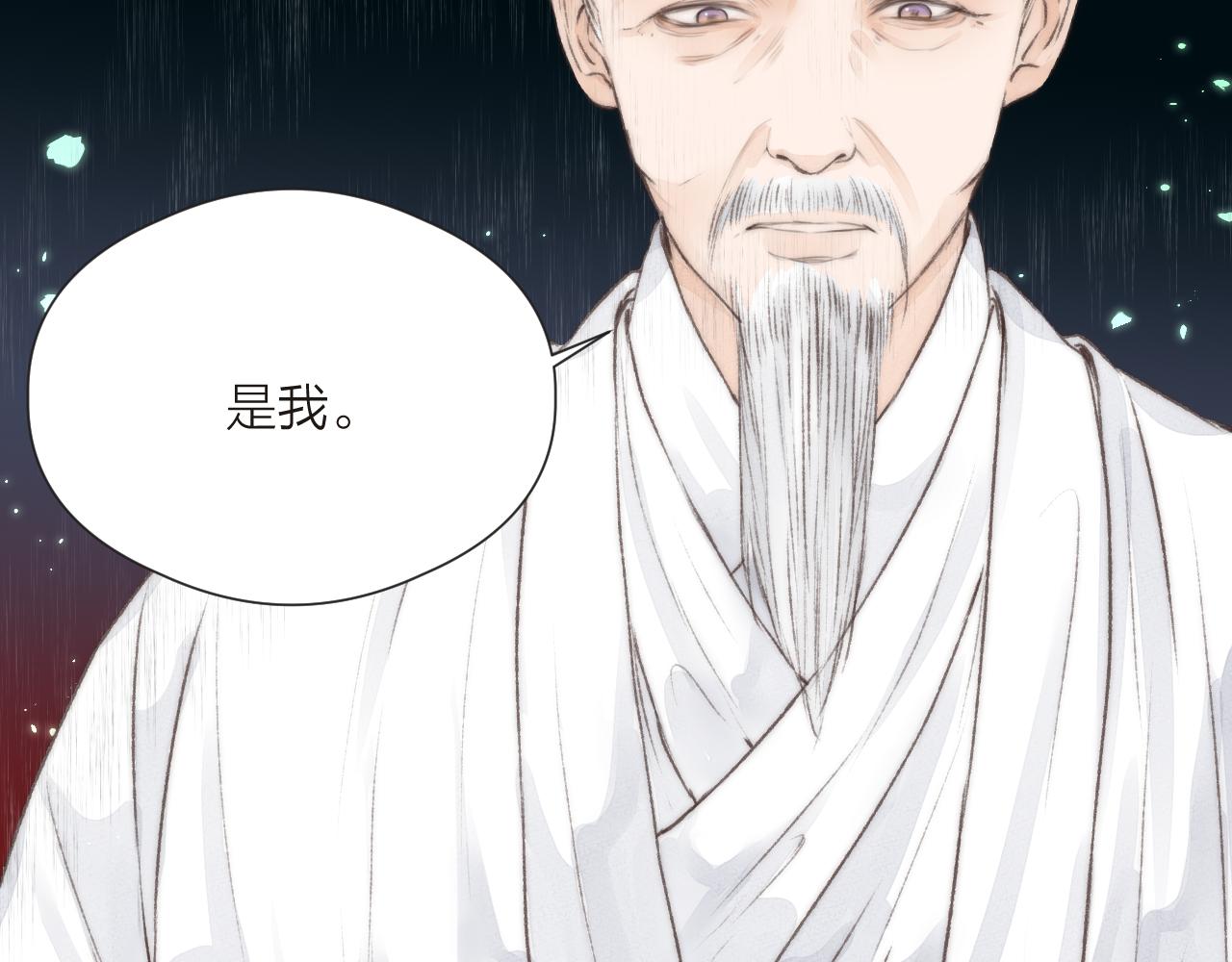 第52话 忘恩负义？18