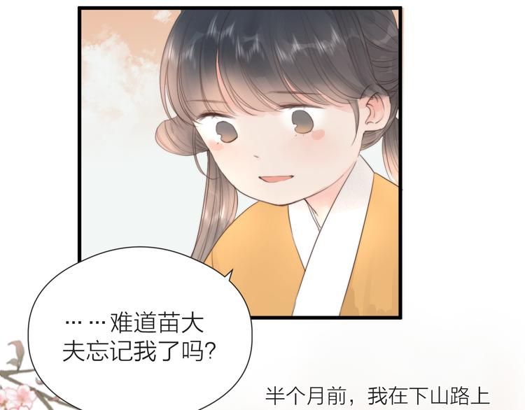第28话 他不正常60