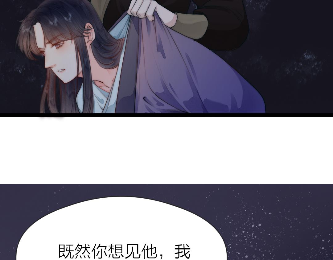 第72话 外人75