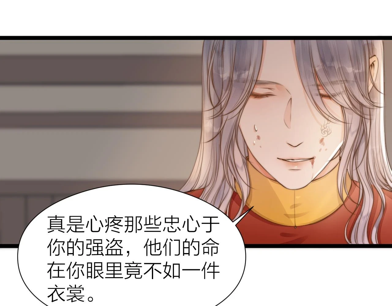 第101话 一起回家12
