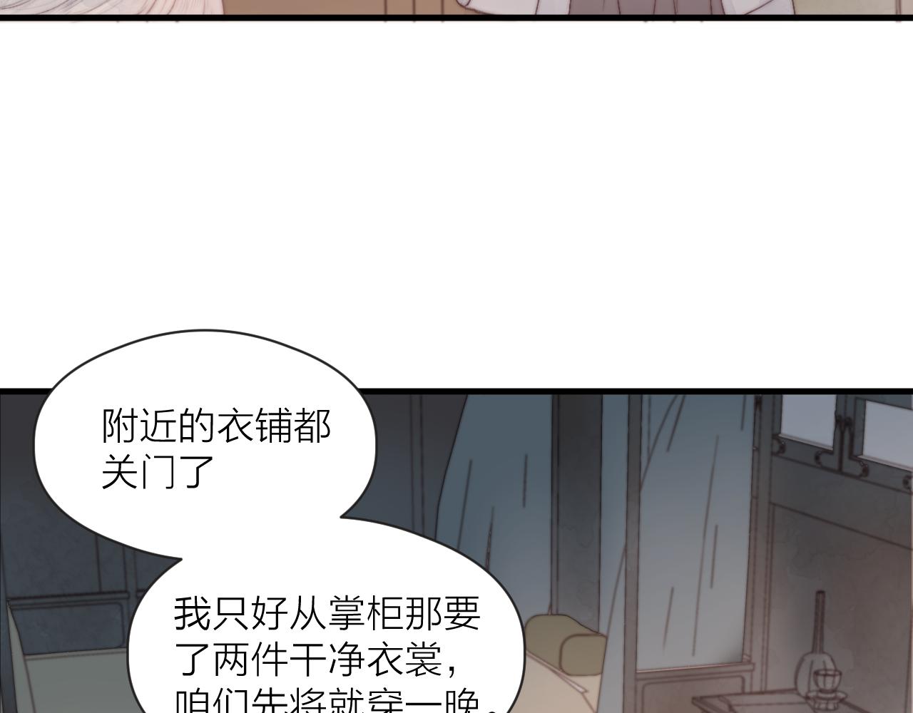 第43话 暴露10