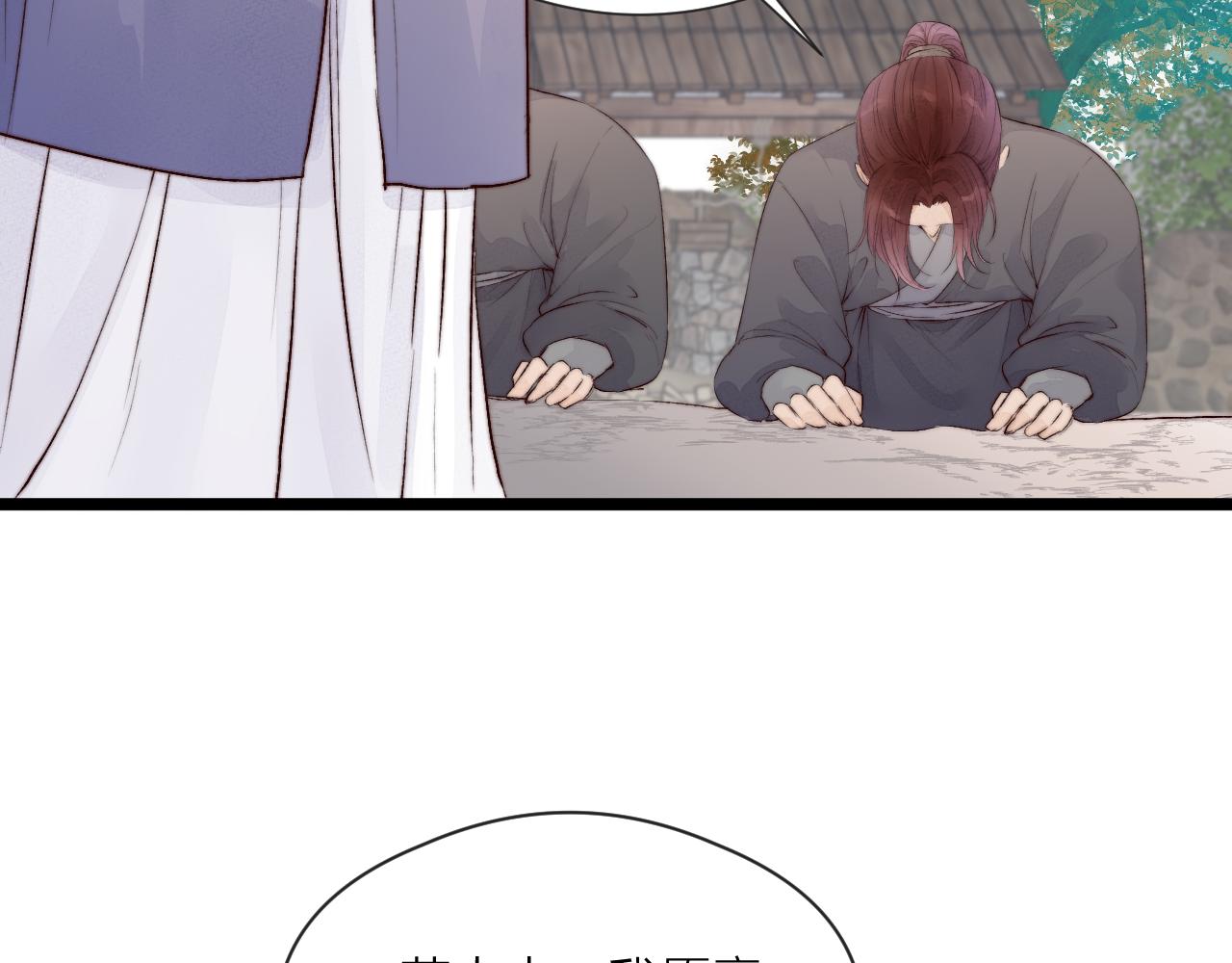 第45话 解药17