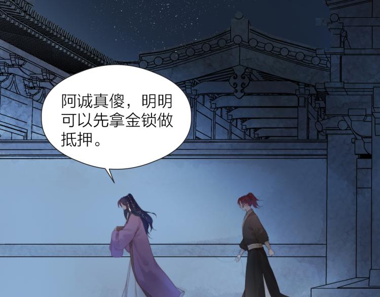 第38话 陪酒抵债37