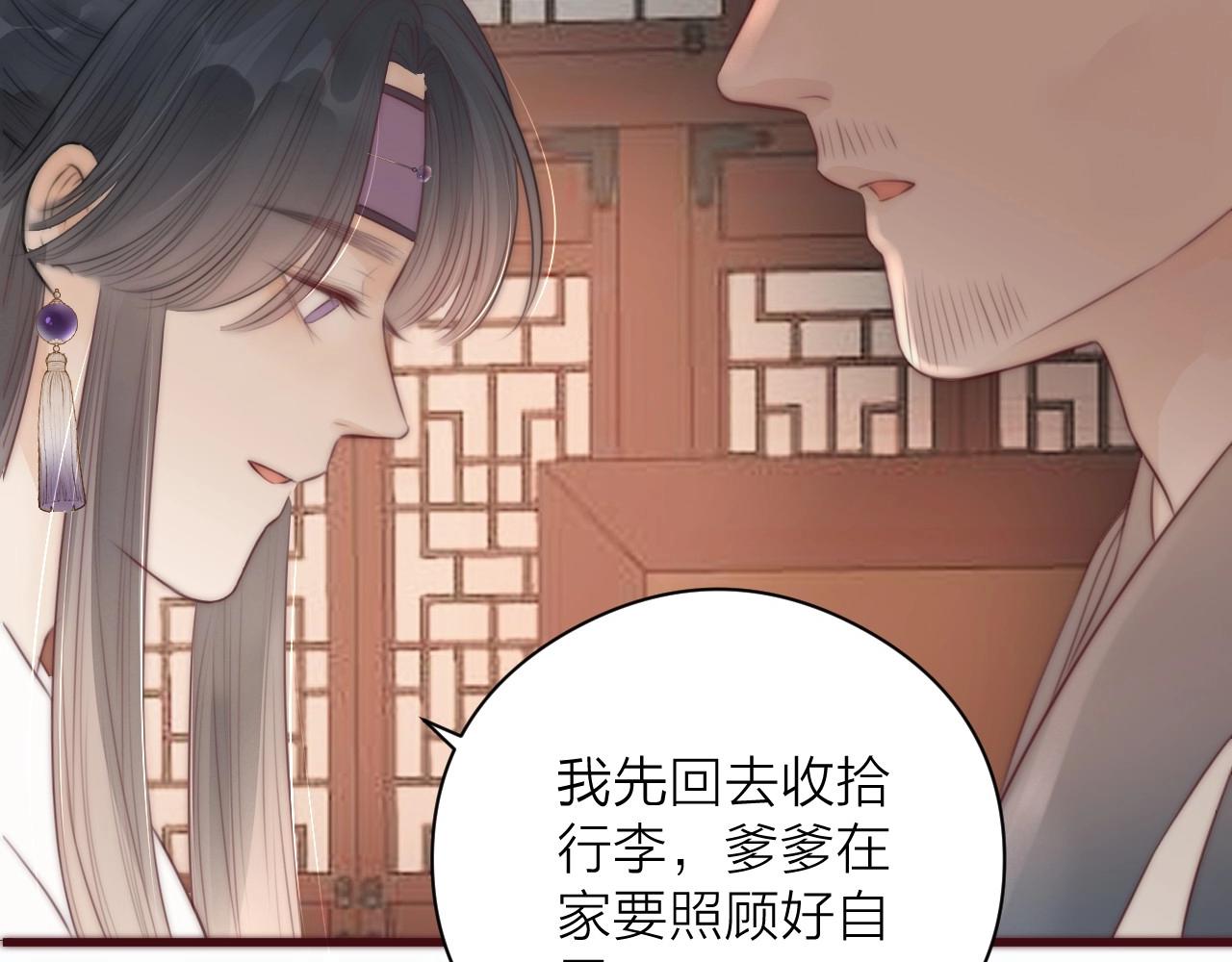第19话 和我一起走吧~42