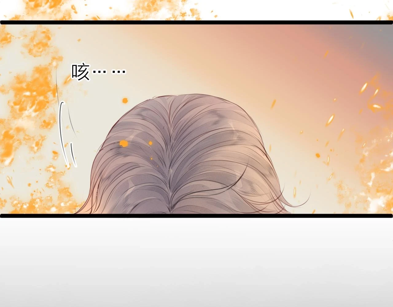 第101话 一起回家52