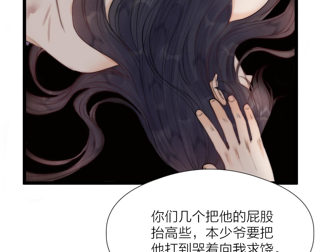 第63话 阿棠的阴影62