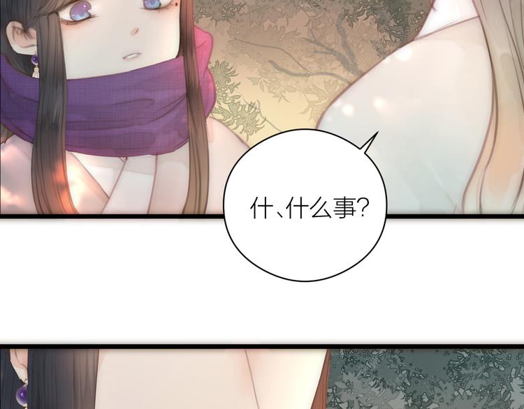 第8话 喂糖61