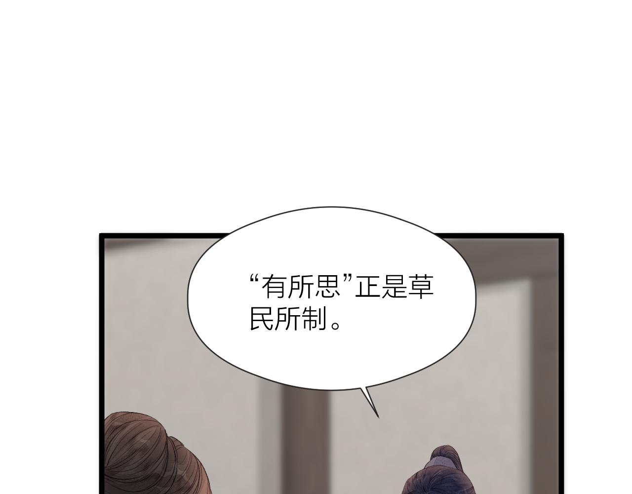 第61话 耳坠65