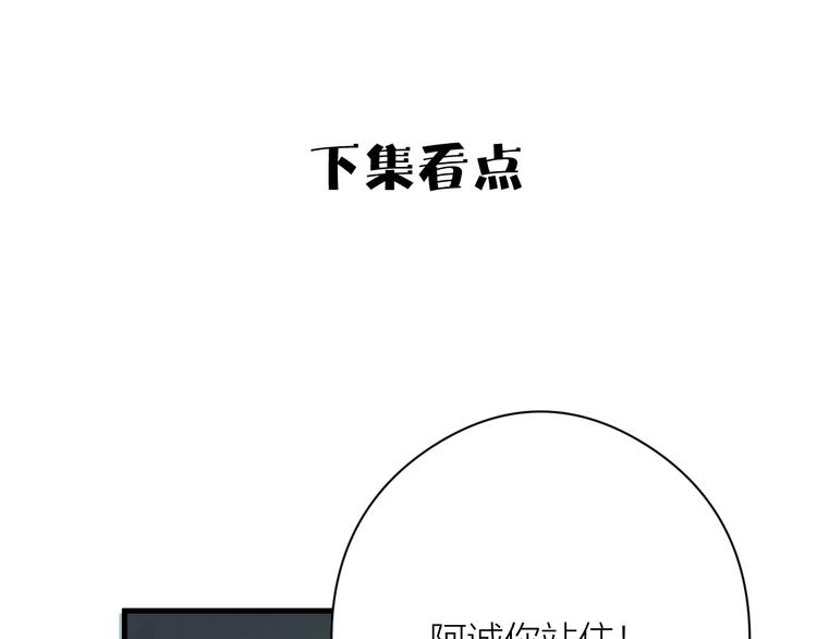 第4话 吓坏了87