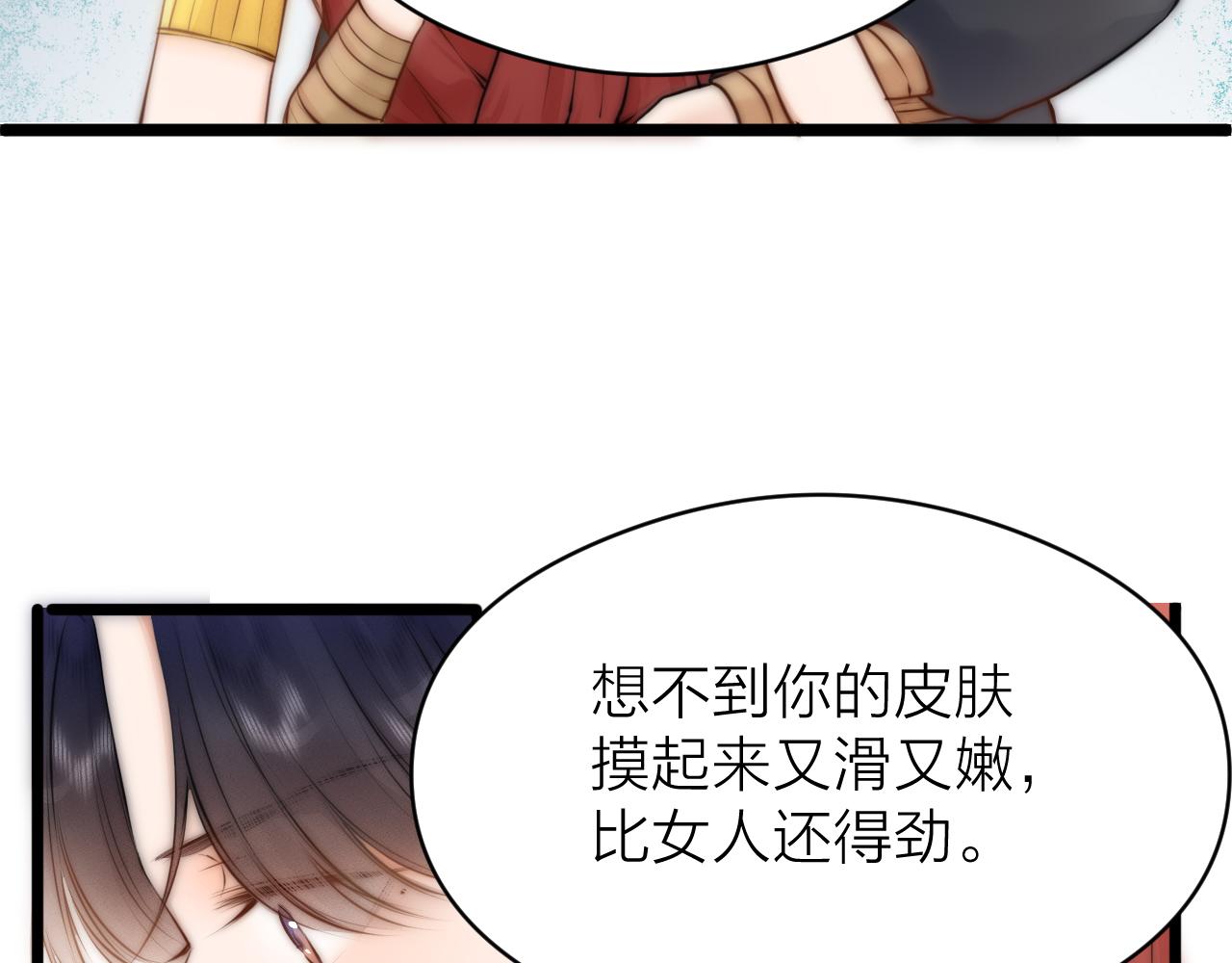 第92话 阿诚的怒意56