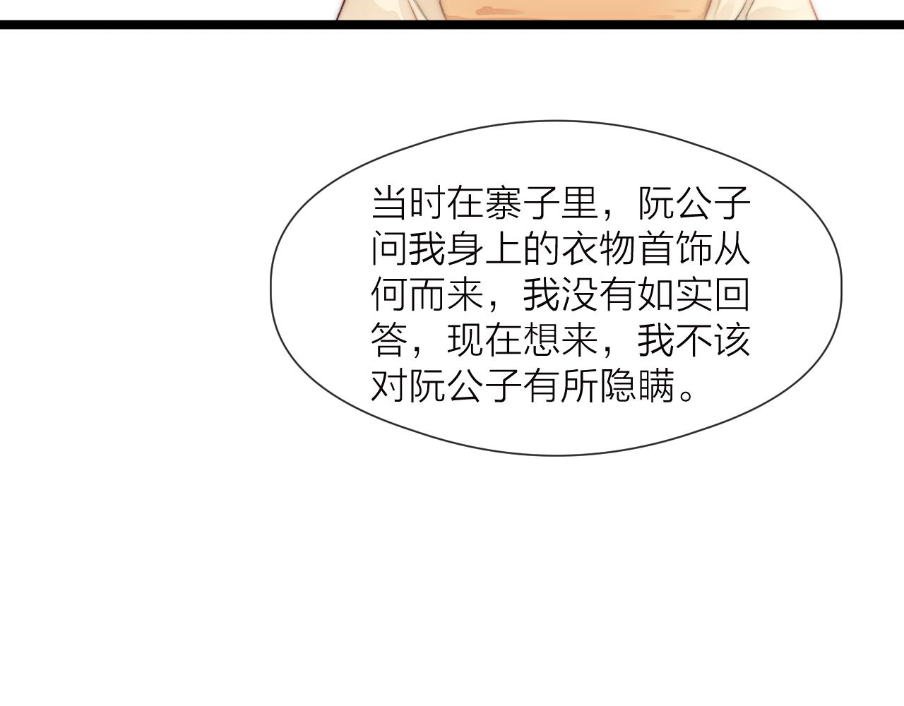 第81话愿赌服输70