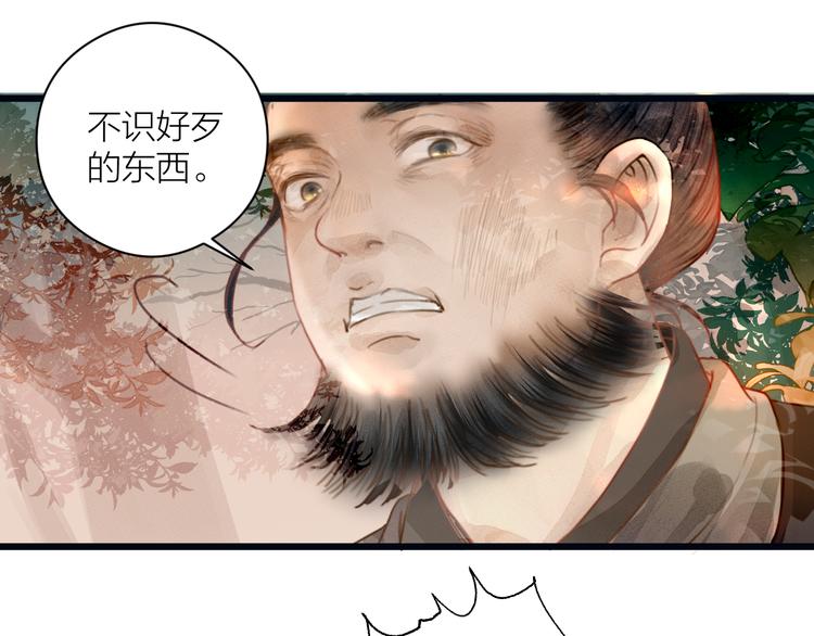 第6话 何为心动4