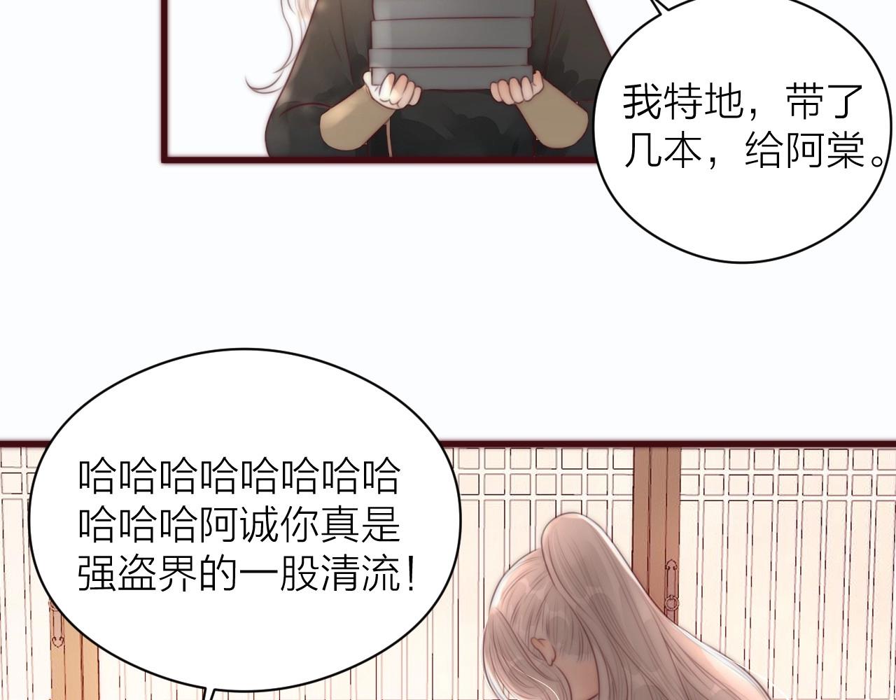 第19话 和我一起走吧~56