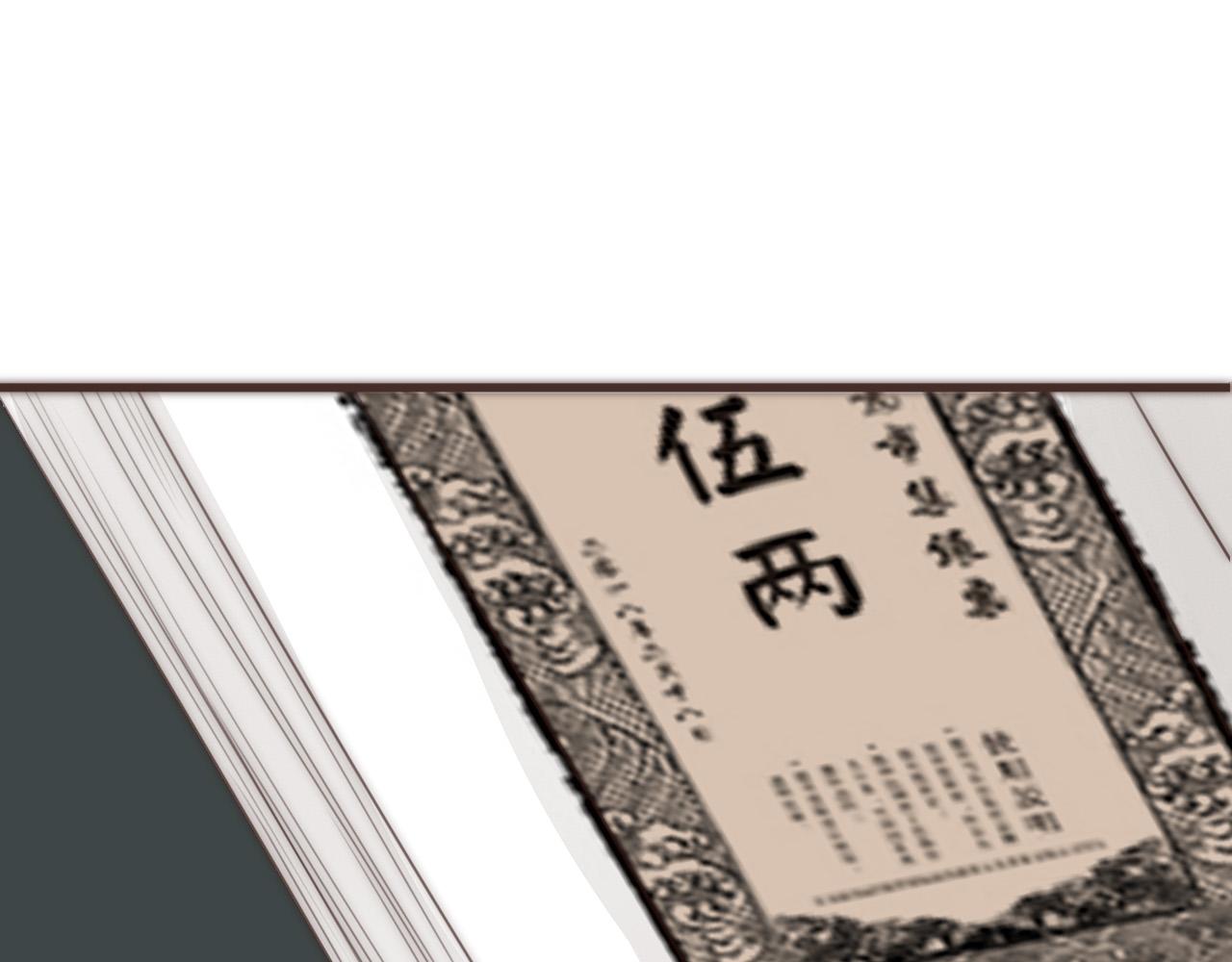 第20话 弟弟的礼物27