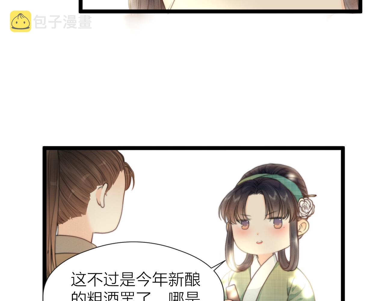 第77话 入虎穴38