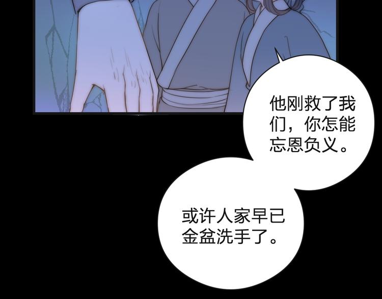 第13话 相见25