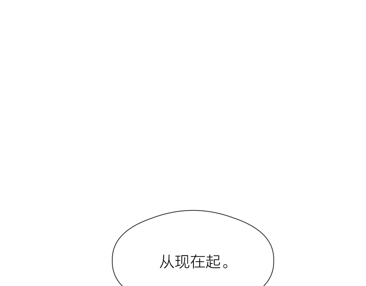 第75话 不对劲3