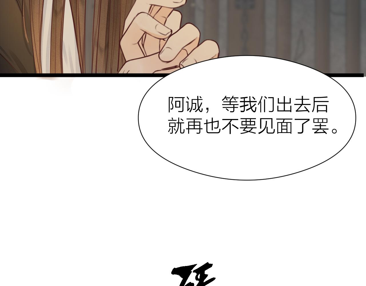 第97话 这算发糖吗？65