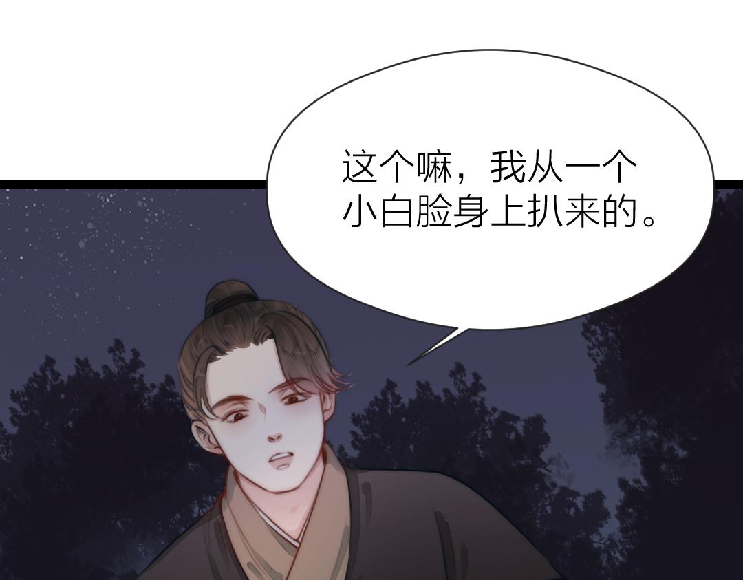 第72话 外人71