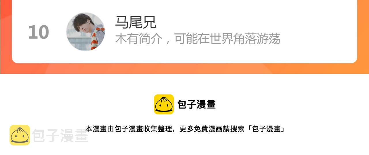 第71话 似曾相识的感觉71
