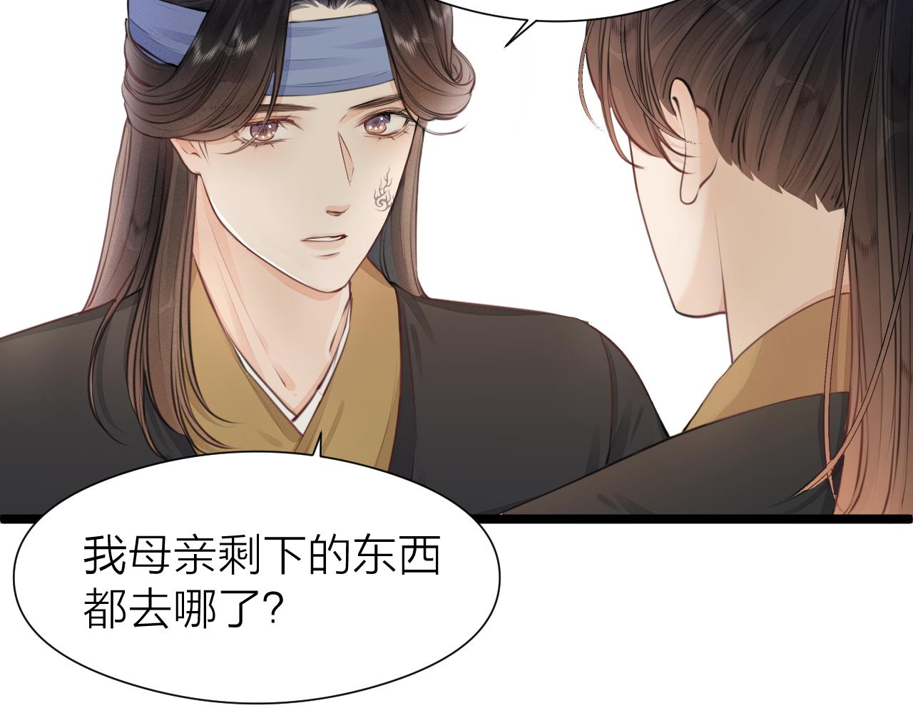 第99话 大丈夫能屈能伸48