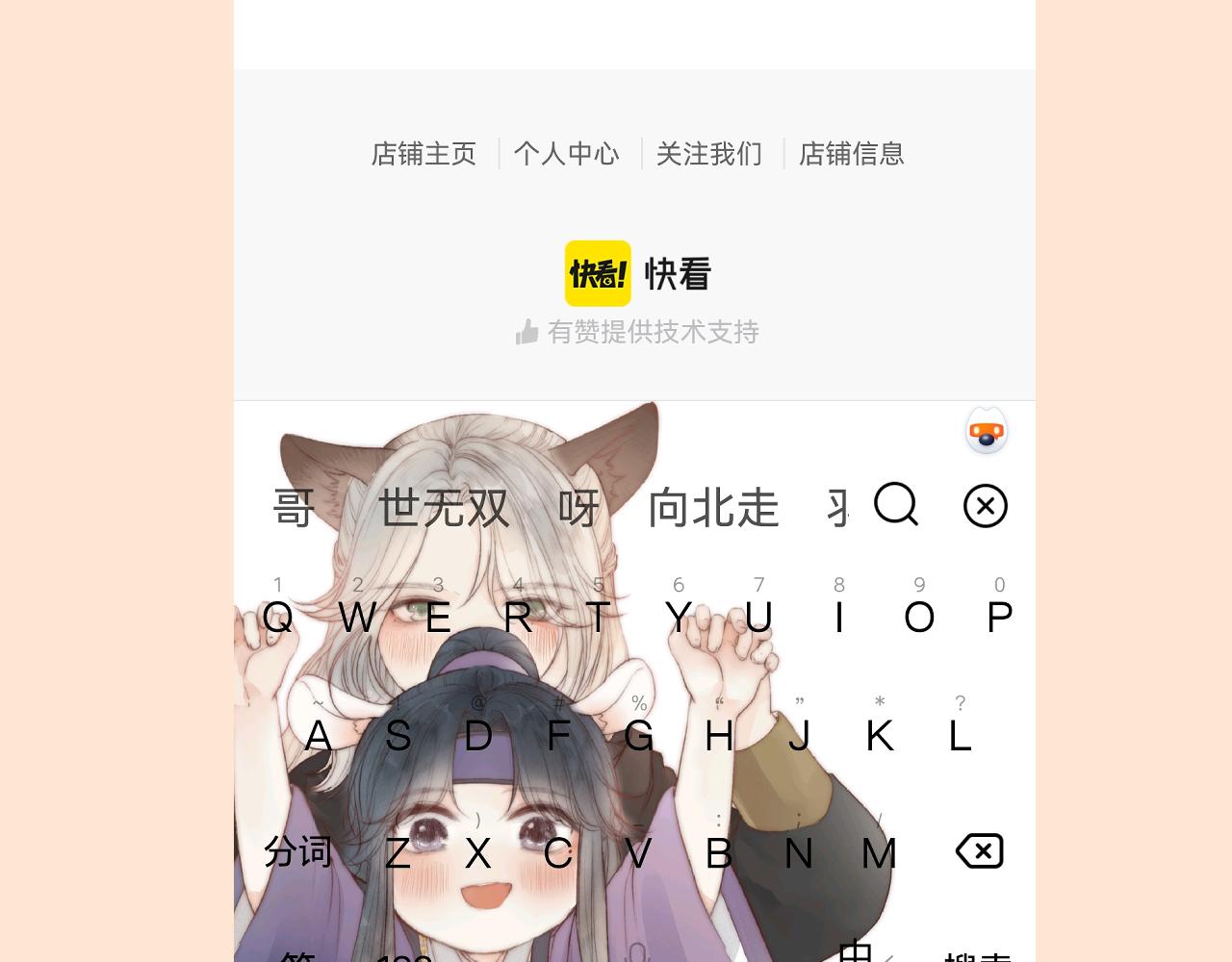 第50话 我要保护他98