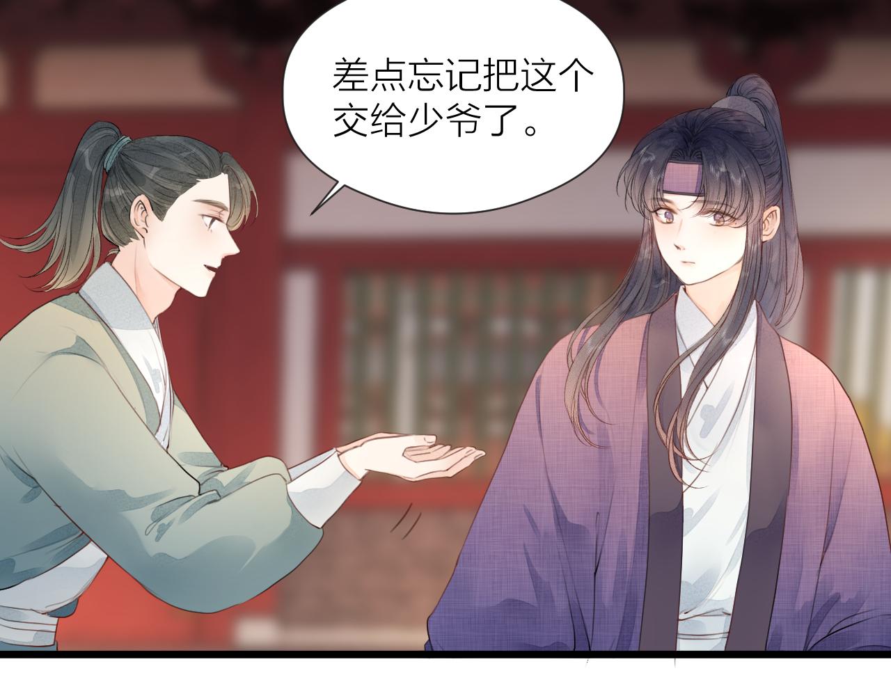第61话 耳坠19