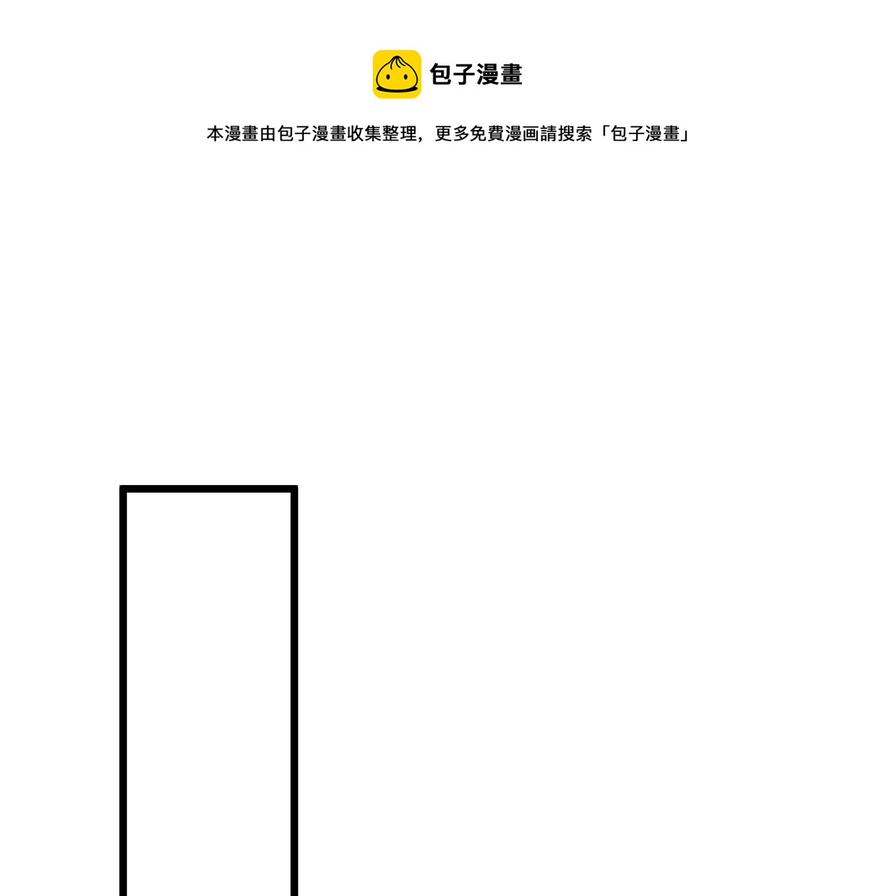 第61话 耳坠52