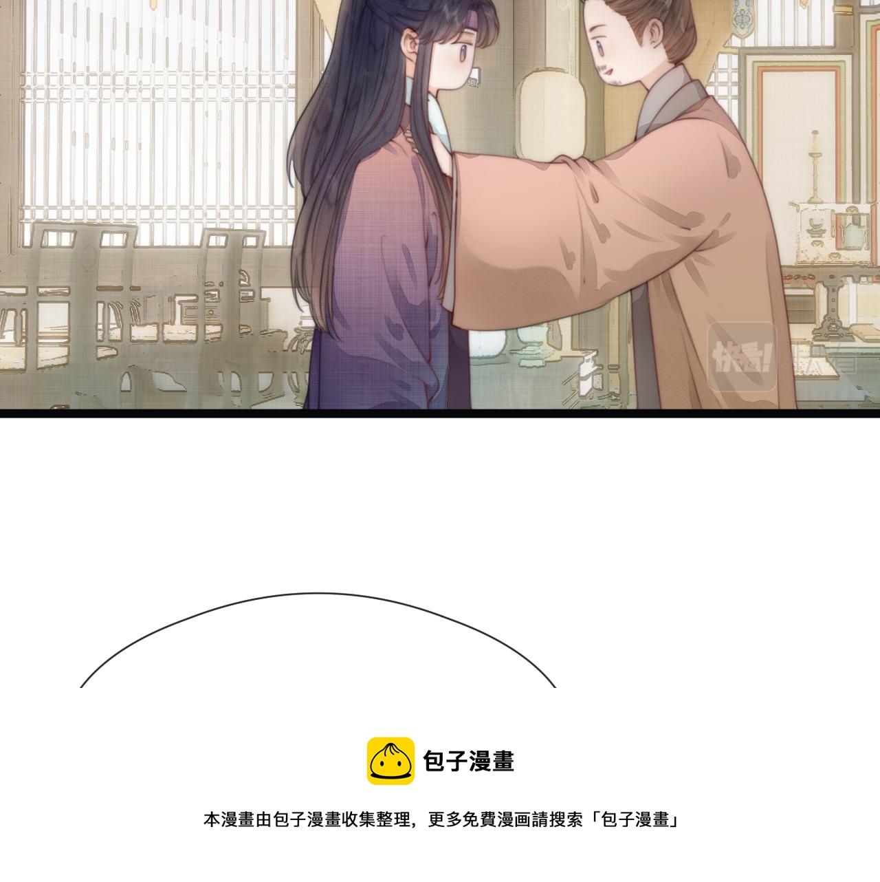 第69话 意外之获10